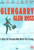 Glengarry Glen Ross DVD Release Date