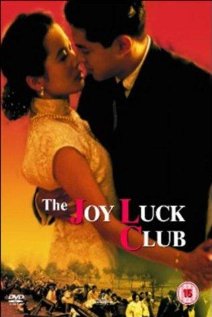 The Joy Luck Club (1993) DVD Release Date
