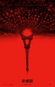 As Above, So Below DVD Release Date