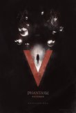 Phantasm: Ravager DVD Release Date