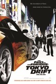 The Fast and the Furious: Tokyo Drift DVD Release Date