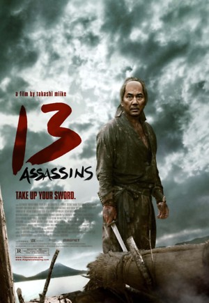 13 Assassins (2010) DVD Release Date