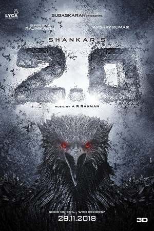 2.0 (2018) DVD Release Date