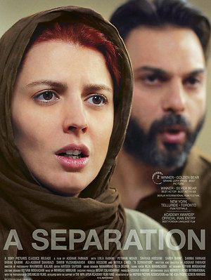A Separation (2011) DVD Release Date