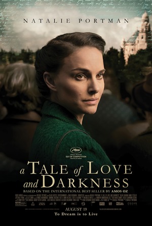 A Tale of Love and Darkness (2015) DVD Release Date