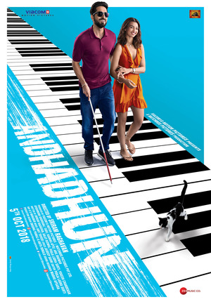 Andhadhun (2018) DVD Release Date