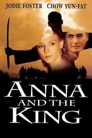Anna and the King (1999) DVD Release Date