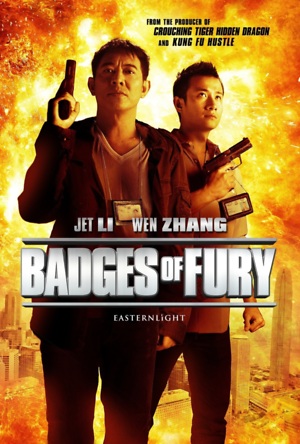 Badges of Fury (2013) DVD Release Date