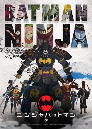 Batman Ninja (2018) DVD Release Date