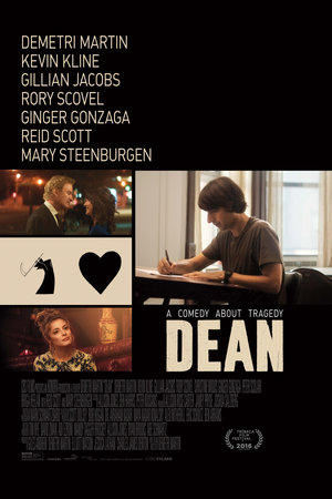 Dean (2016) DVD Release Date
