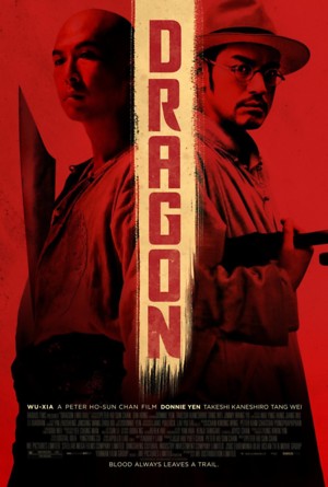 Dragon (2011) DVD Release Date