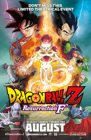 Dragon Ball Z: Resurrection 'F' (2015) DVD Release Date