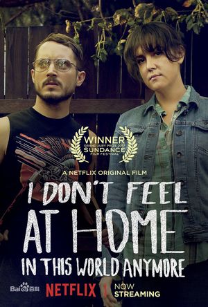 I Don't Feel at Home in This World Anymore. (2017) DVD Release Date