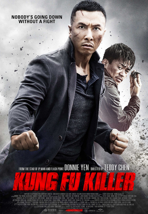 Kung Fu Killer (2014) DVD Release Date