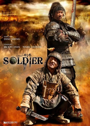 Little Big Soldier (2010) DVD Release Date