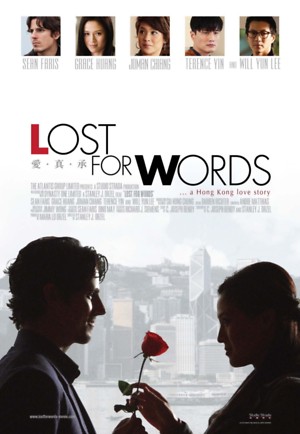 Lost for Words (2013) DVD Release Date