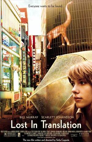 Lost in Translation (2003) DVD Release Date