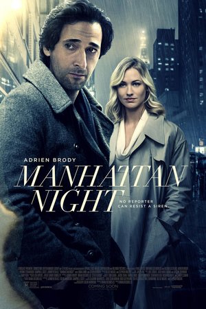 Manhattan Night (2016) DVD Release Date