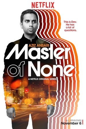Master of None (TV Series 2015- ) DVD Release Date