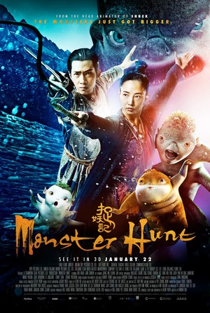 Monster Hunt (2015) DVD Release Date