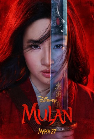 Mulan (2020) DVD Release Date