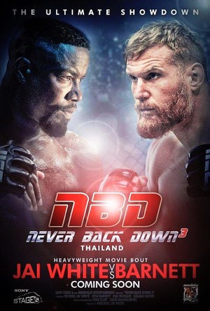 Never Back Down 3 No Surrender (2016) DVD Release Date