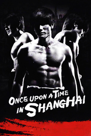 Once Upon a Time in Shanghai (2014) DVD Release Date