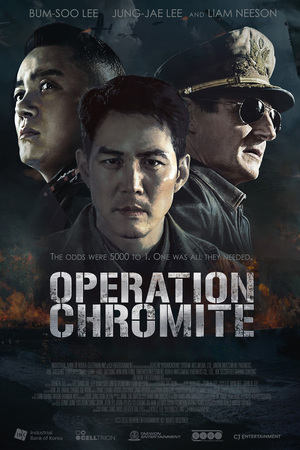 Operation Chromite (2016) DVD Release Date