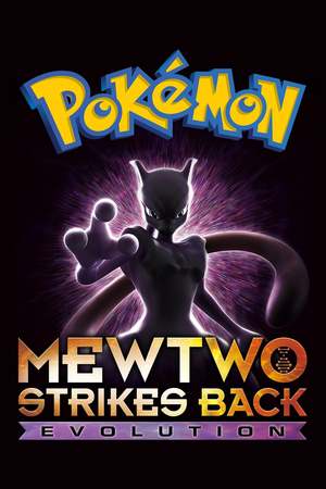 Pokemon: Mewtwo Strikes Back - Evolution (2019) DVD Release Date
