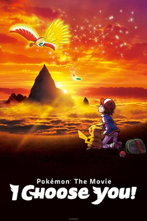 Pokemon the Movie: I Choose You! (2017) DVD Release Date