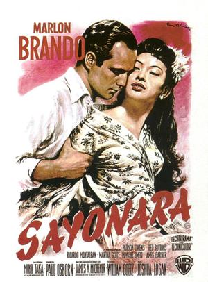Sayonara (1957) DVD Release Date
