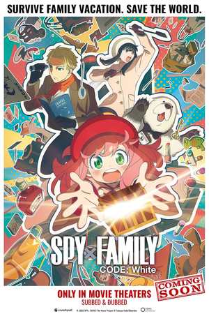 Spy x Family Code: White (2023) DVD Release Date