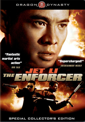 The Enforcer (1995) DVD Release Date