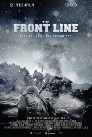 The Front Line (2011) DVD Release Date
