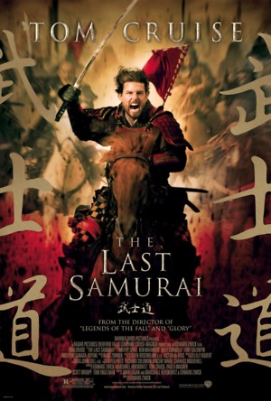 The Last Samurai (2003) DVD Release Date
