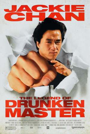 The Legend of Drunken Master (1994) DVD Release Date