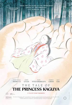 The Tale of Princess Kaguya (2013) DVD Release Date