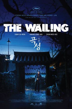 The Wailing (2016) DVD Release Date