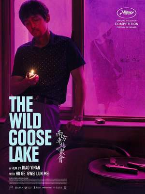 The Wild Goose Lake (2019) DVD Release Date