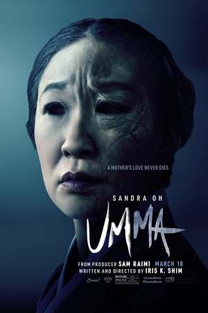 Umma (2022) DVD Release Date