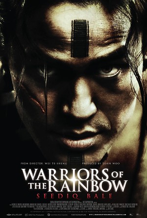Warriors of the Rainbow: Seediq Bale (2011) DVD Release Date