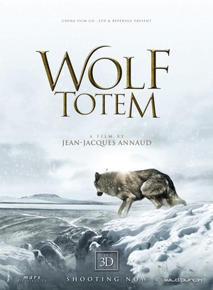 Wolf Totem (2015) DVD Release Date