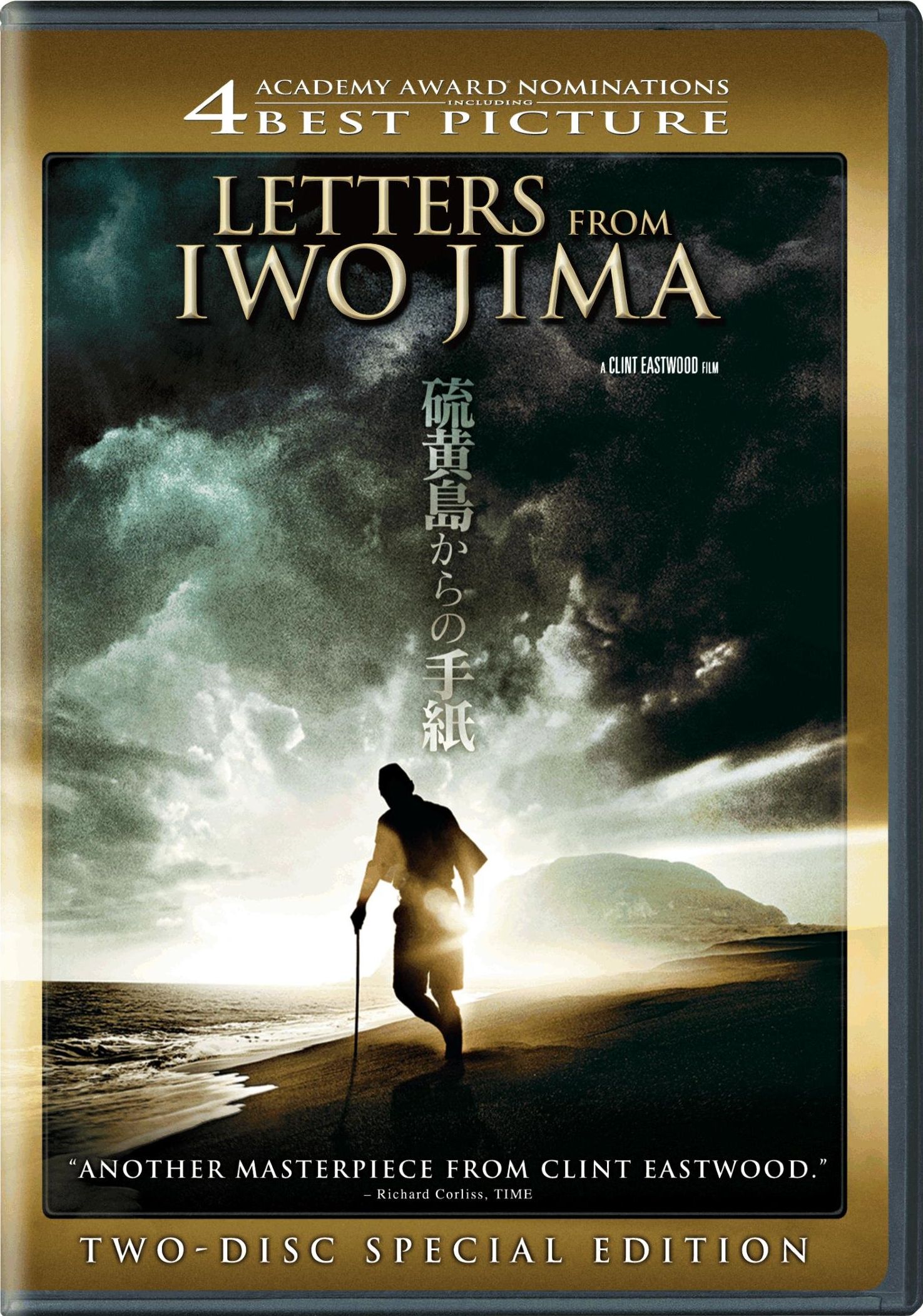 Iwo jima movie free online