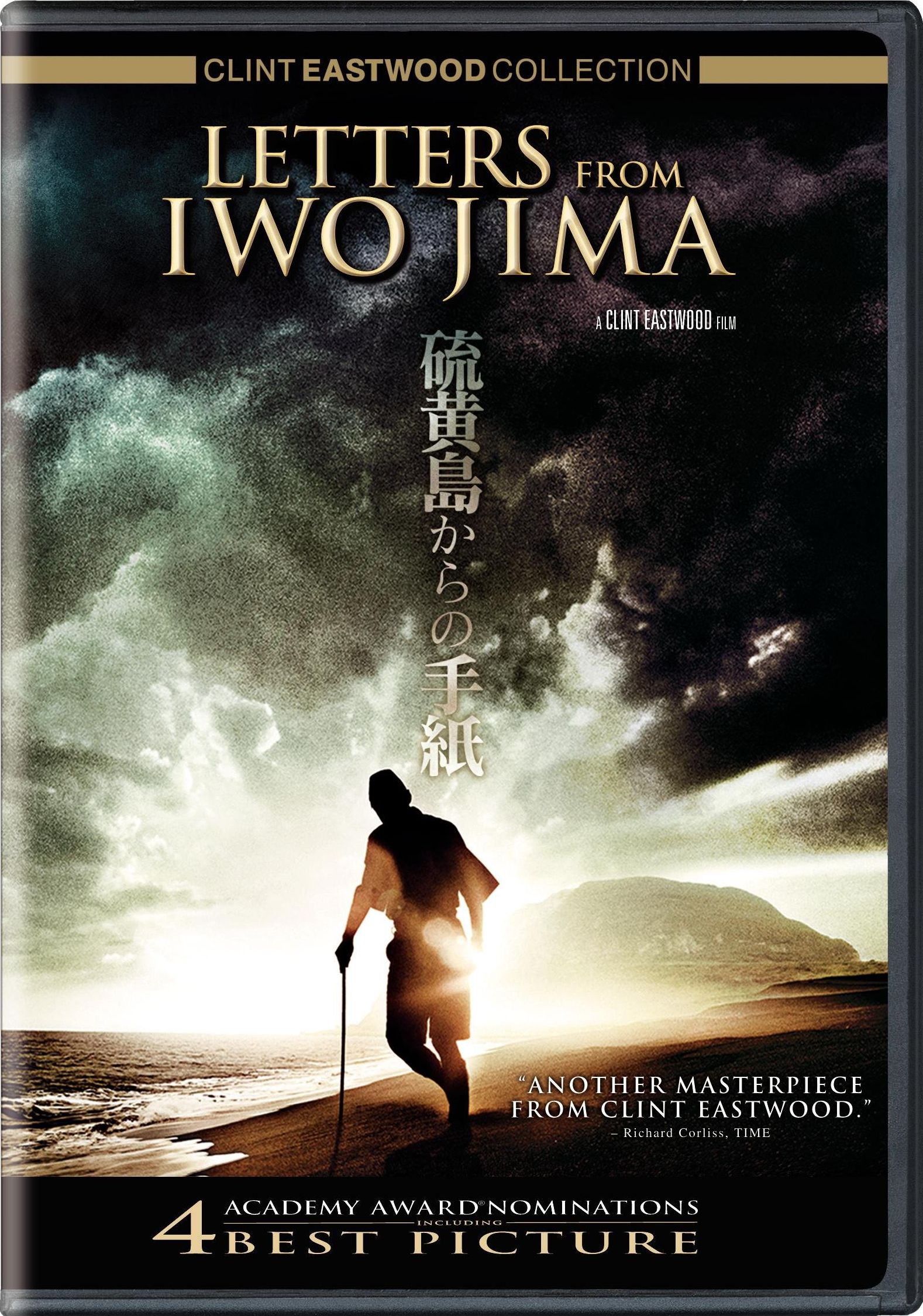 Iwo Jima Film