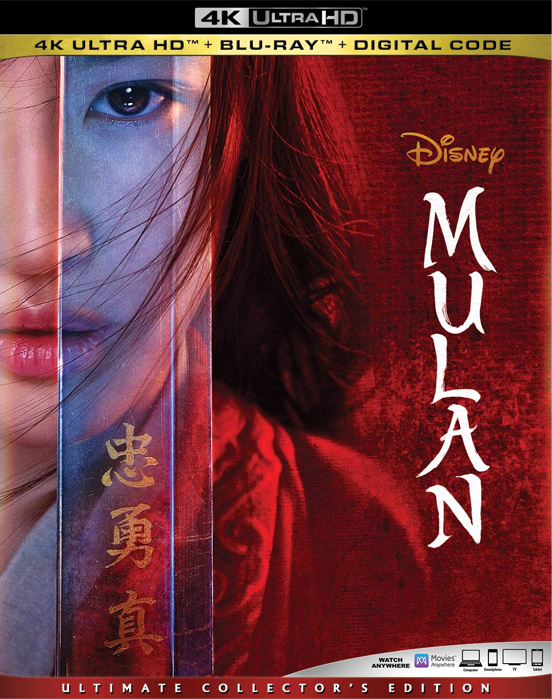 Mulan 2020 shop dvd release date