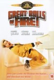 Great Balls of Fire! DVD Release Date