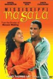 Mississippi Masala DVD Release Date