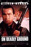 On Deadly Ground DVD Release Date
