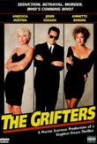 The Grifters DVD Release Date