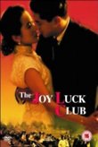 The Joy Luck Club DVD Release Date